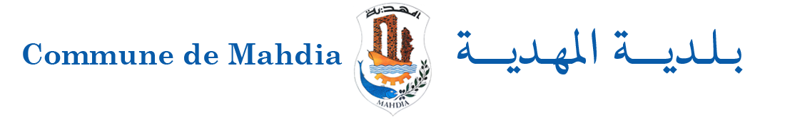 logo mahdia